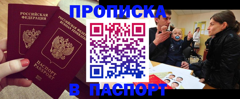регистрация в Медвежьегорске