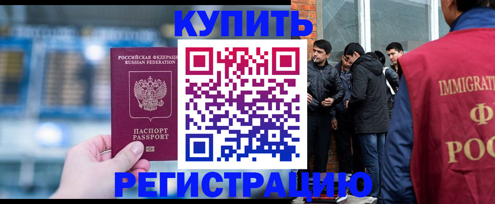 временная регистрация поиск в Медвежьегорске